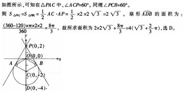 甘肃省公路局专业知识考试答案