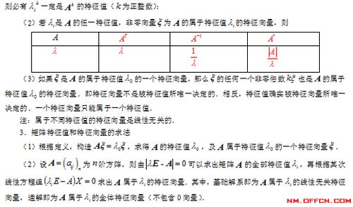 教资专业知识包括